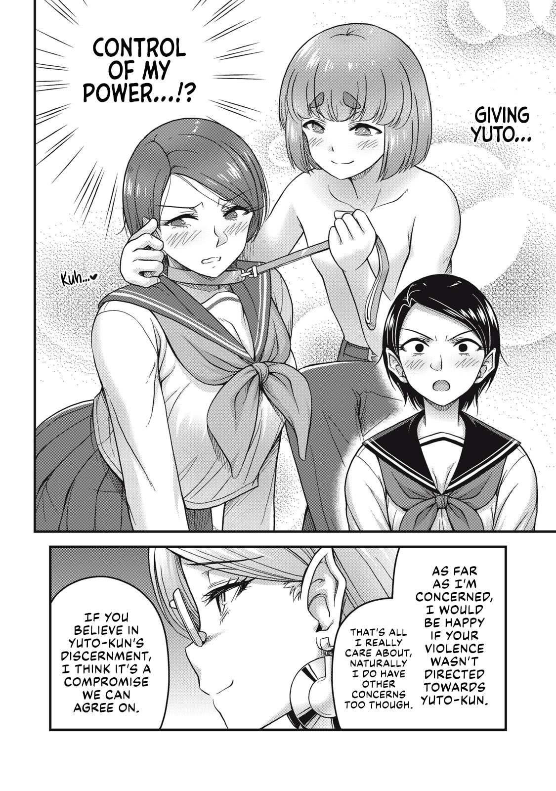 Queen's Seed Chapter 27 page 11 - 