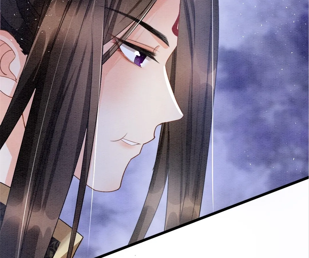 Read Queen