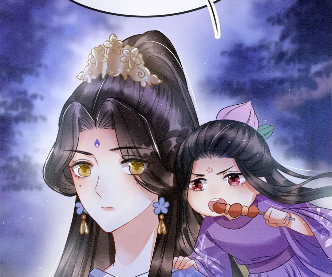 Read Queen