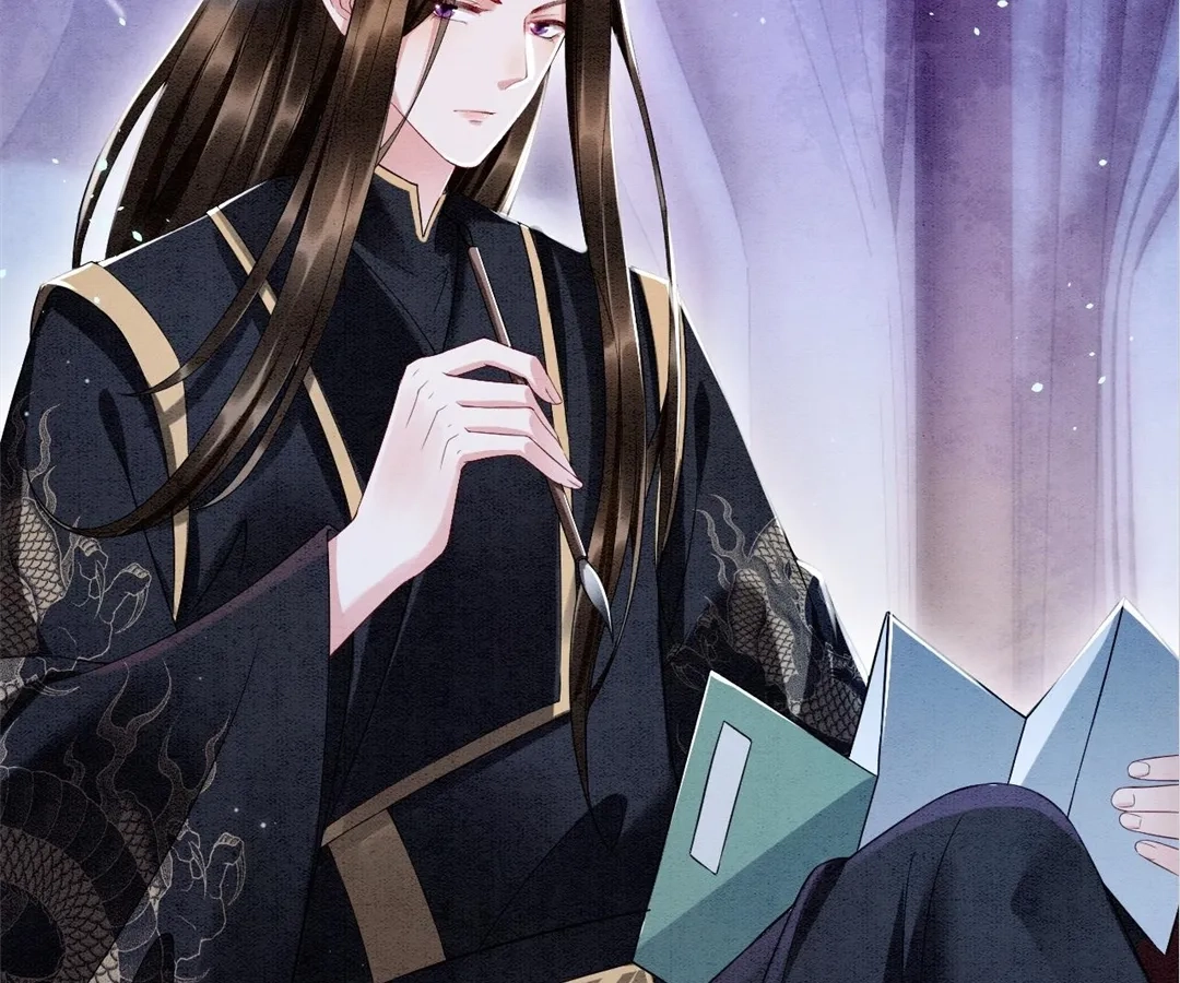 Read Queen