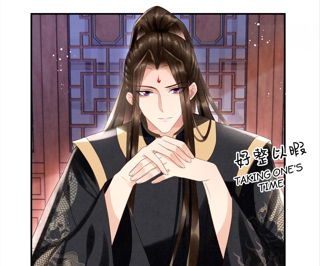 Read Queen