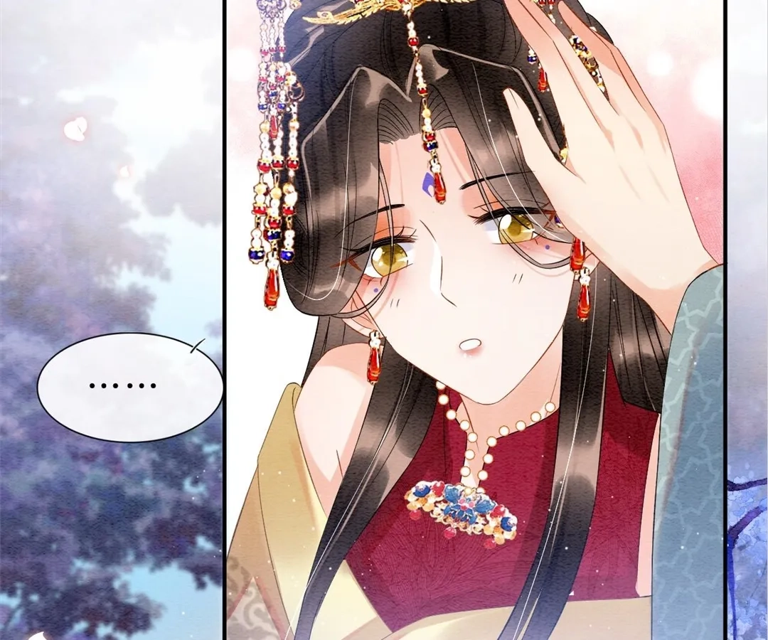 Read Queen