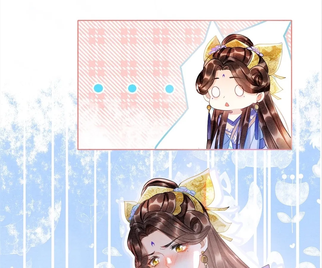 Read Queen