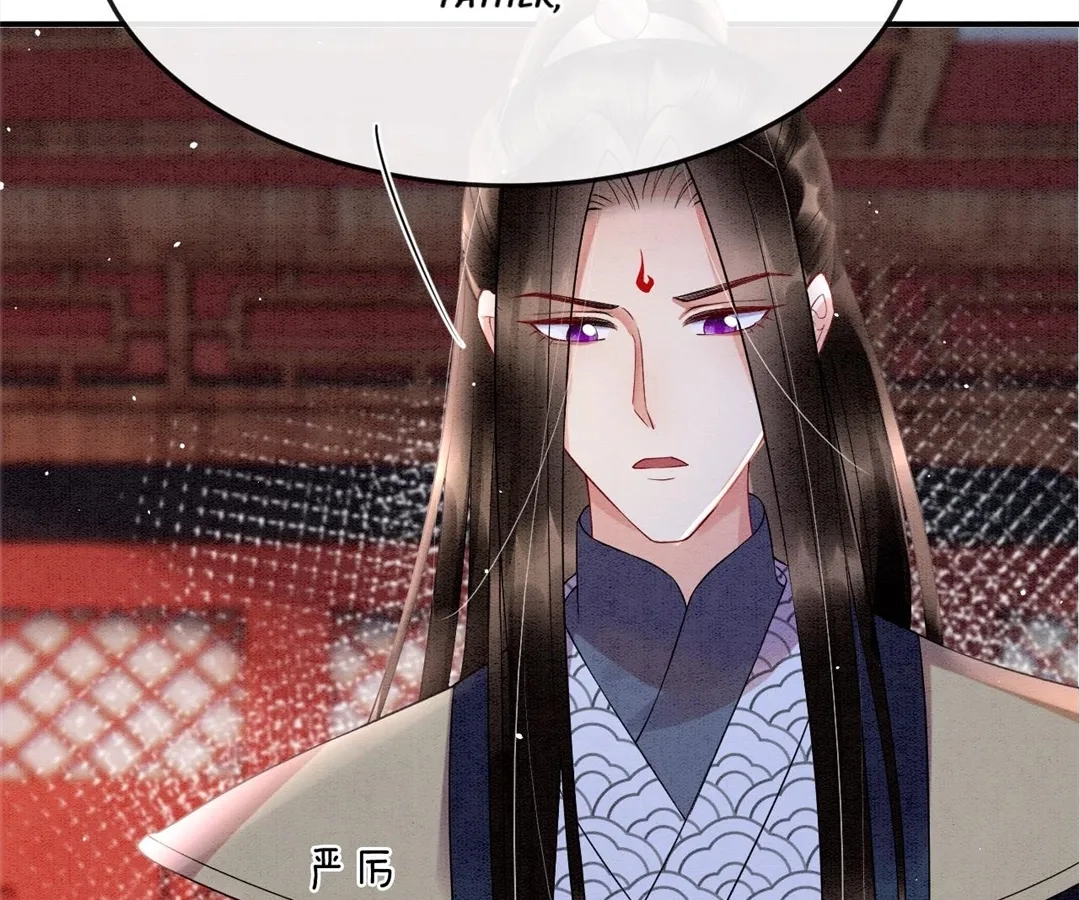 Read Queen