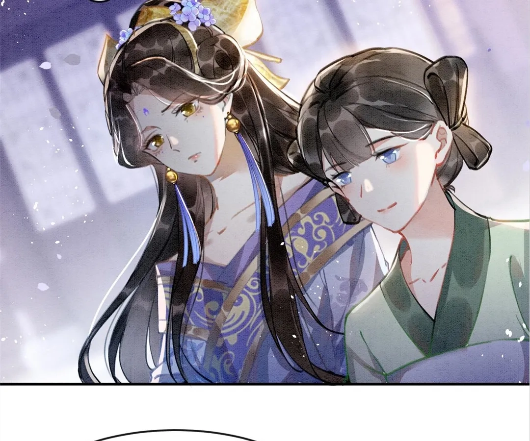 Read Queen