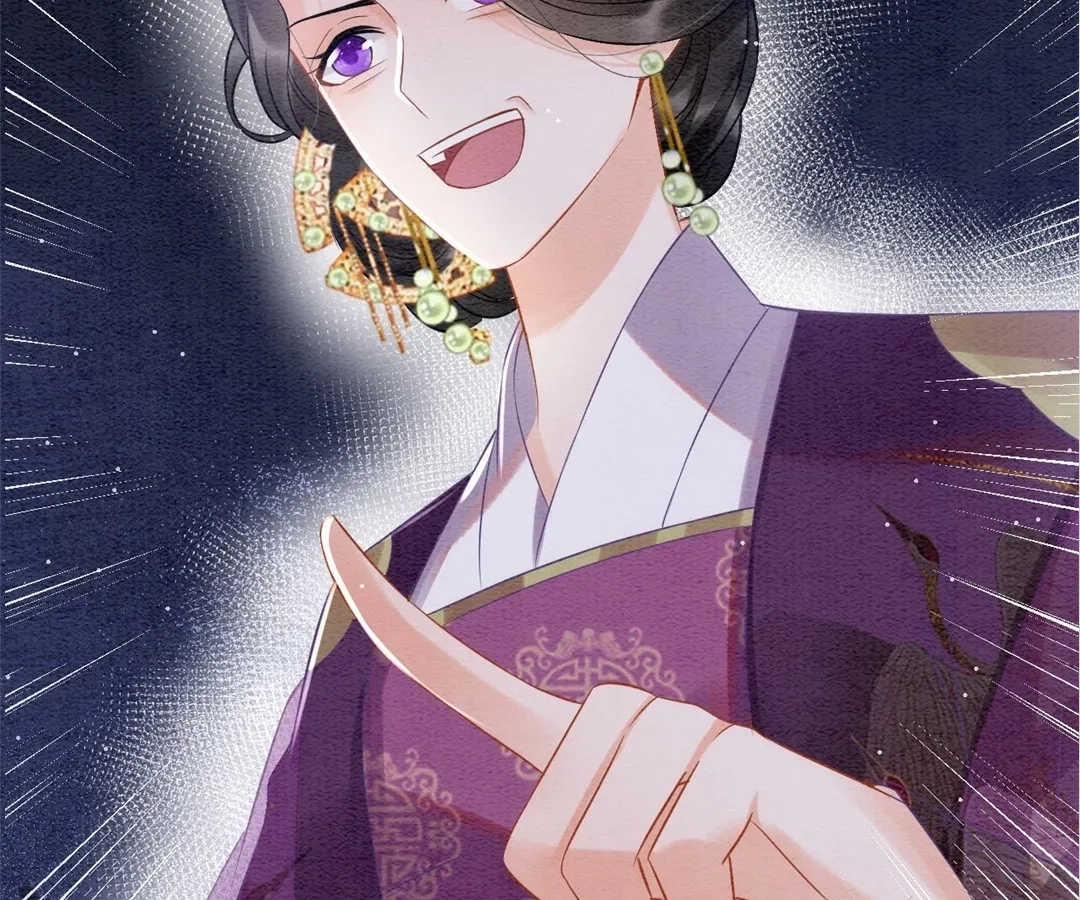 Read Queen