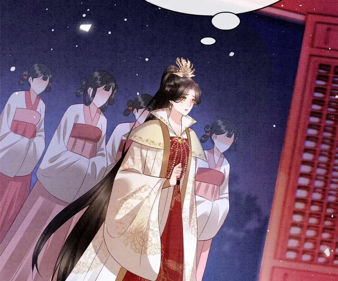 Read Queen