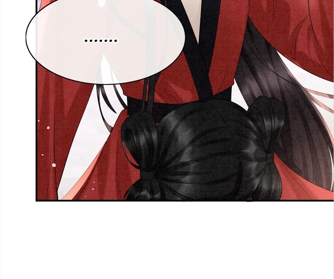 Read Queen