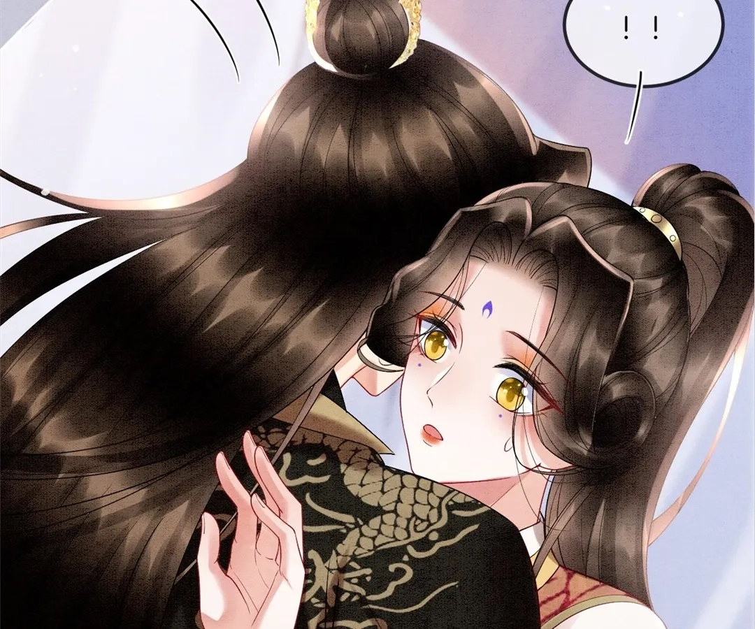 Read Queen