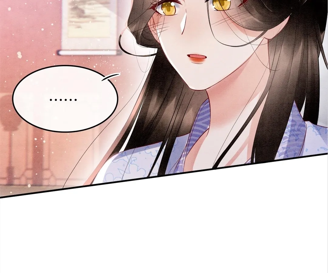 Read Queen