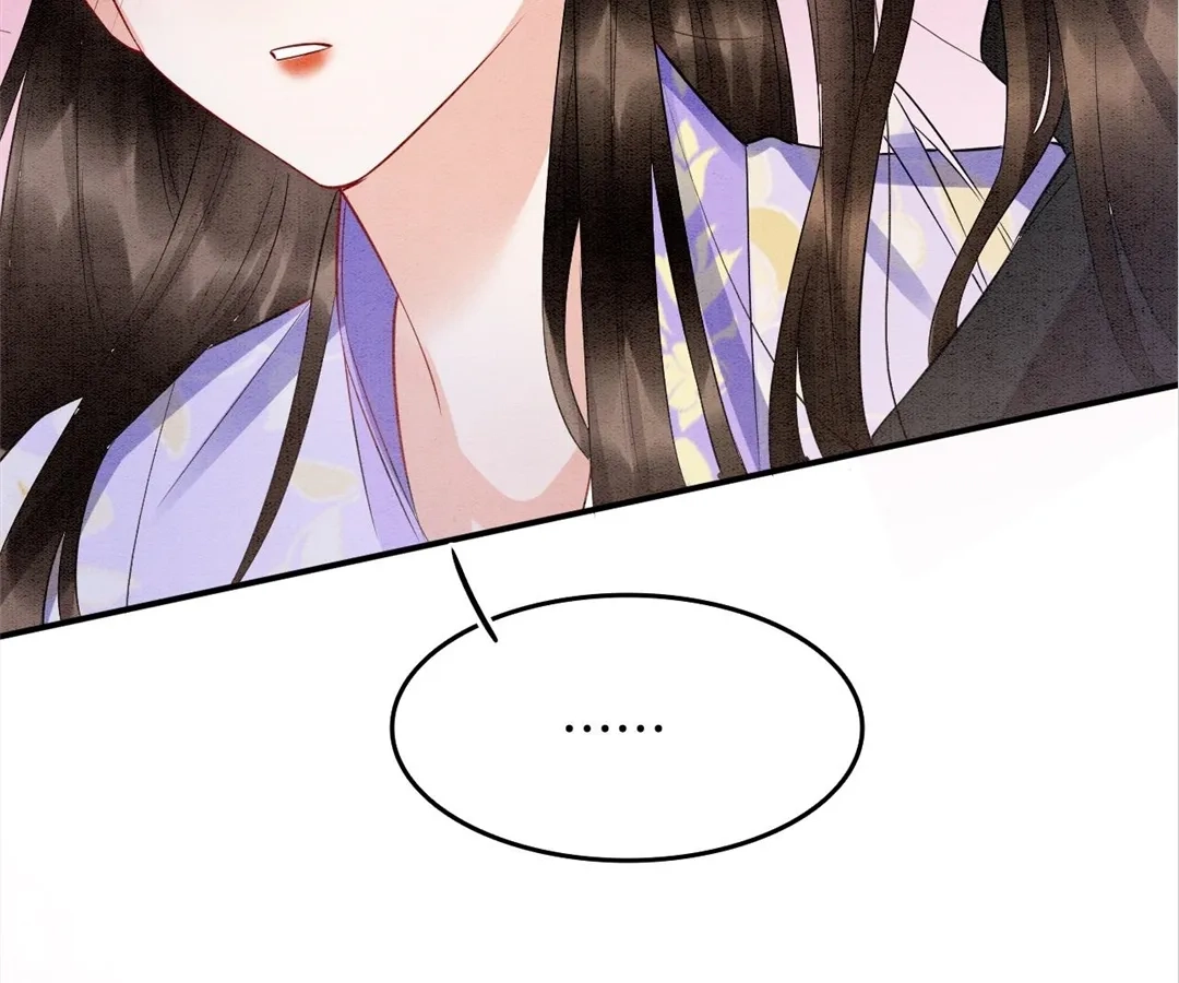 Read Queen