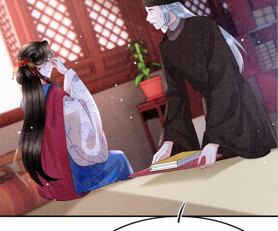 Read Queen