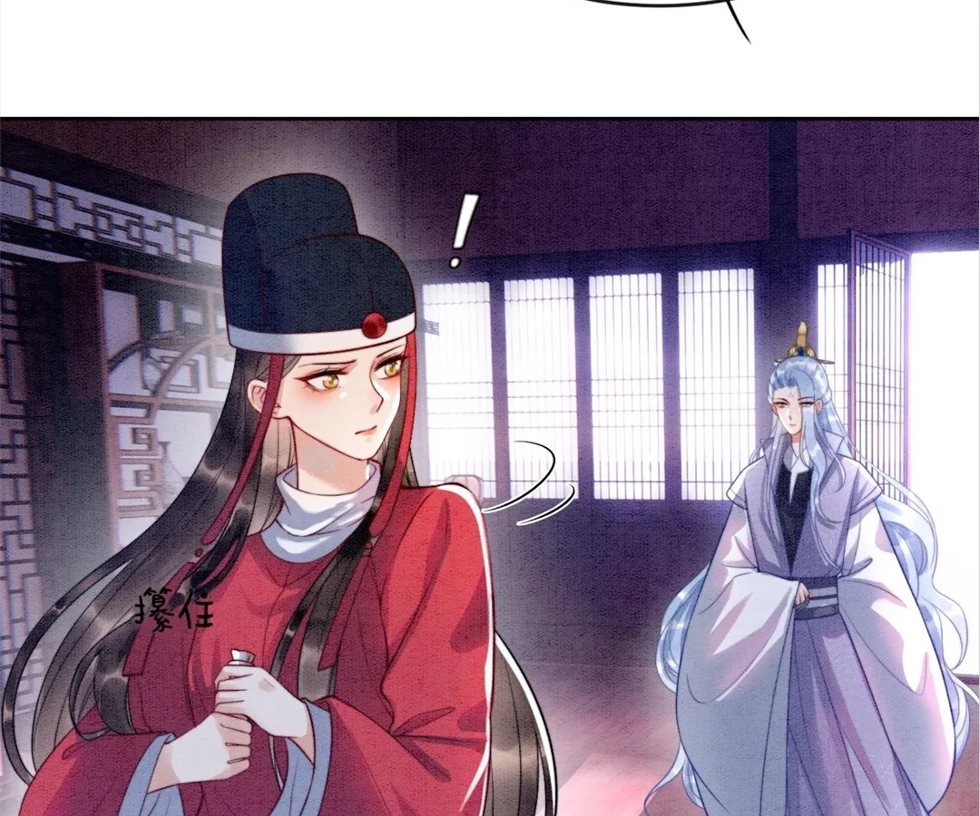 Read Queen