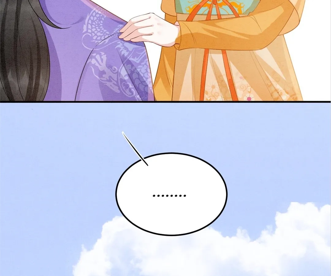 Read Queen