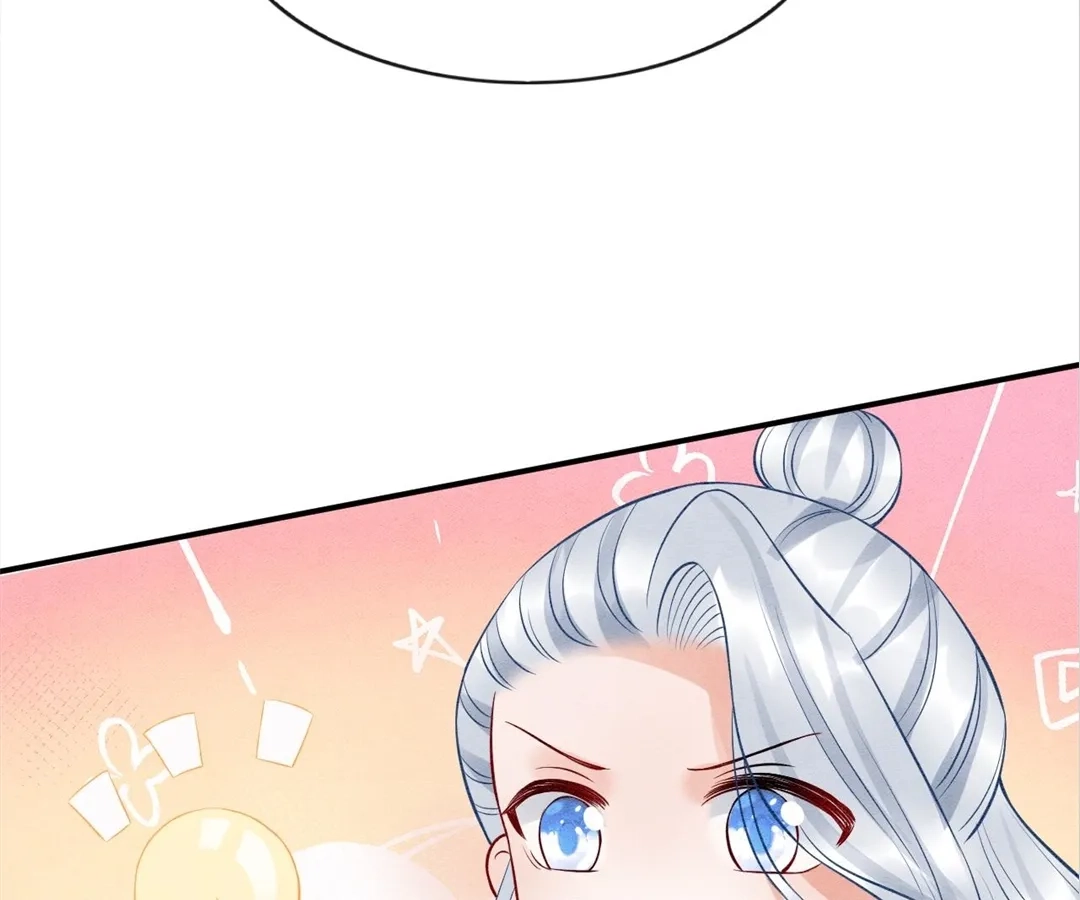 Read Queen