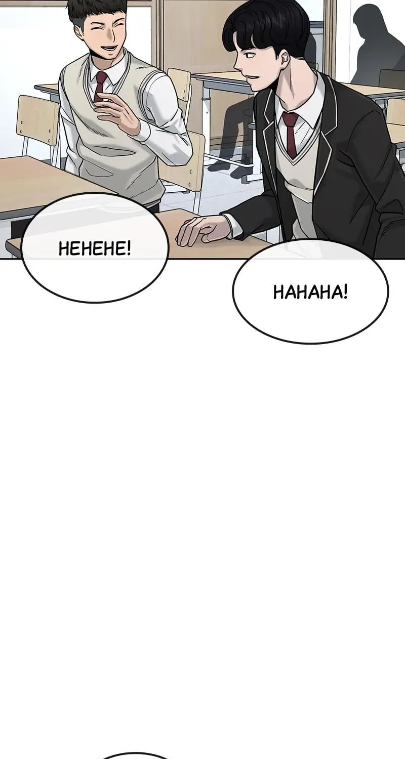 Read Quest Supremacy chapter 10 image 2 on Lezhin