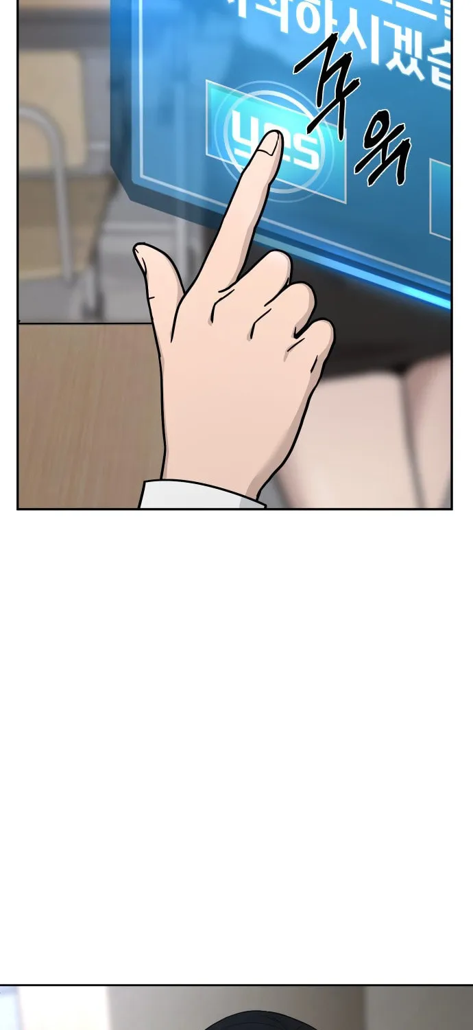 Read QUESTISM chapter 1 image 69 on Lezhin