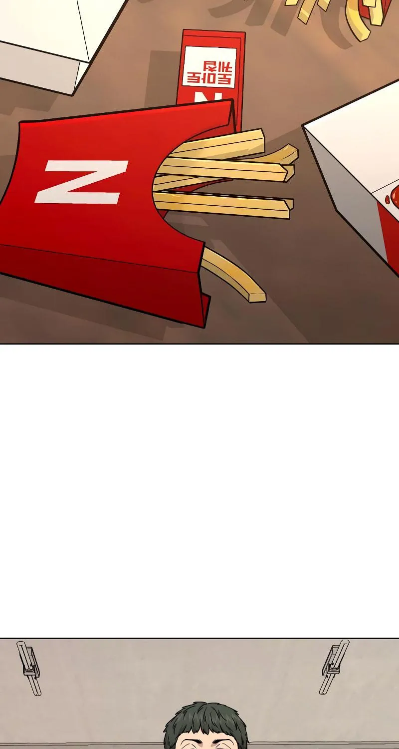 Read QUESTISM chapter 118 image 37 on Lezhin