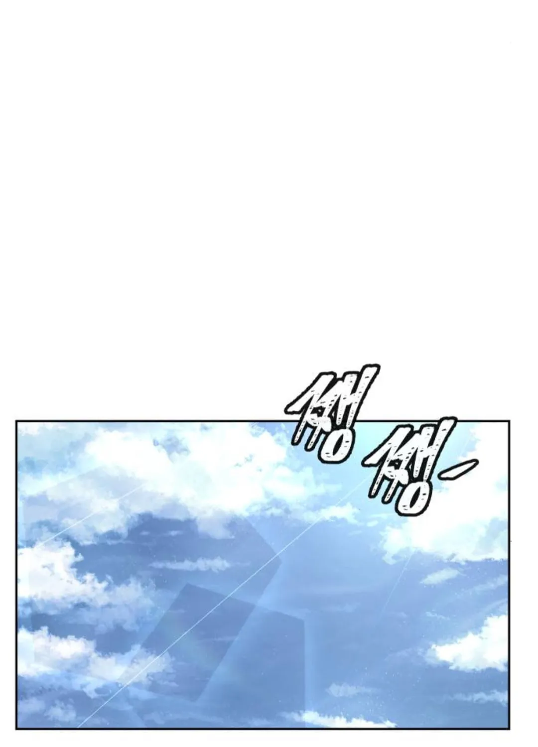 Read QUESTISM chapter 13 image 115 on Lezhin