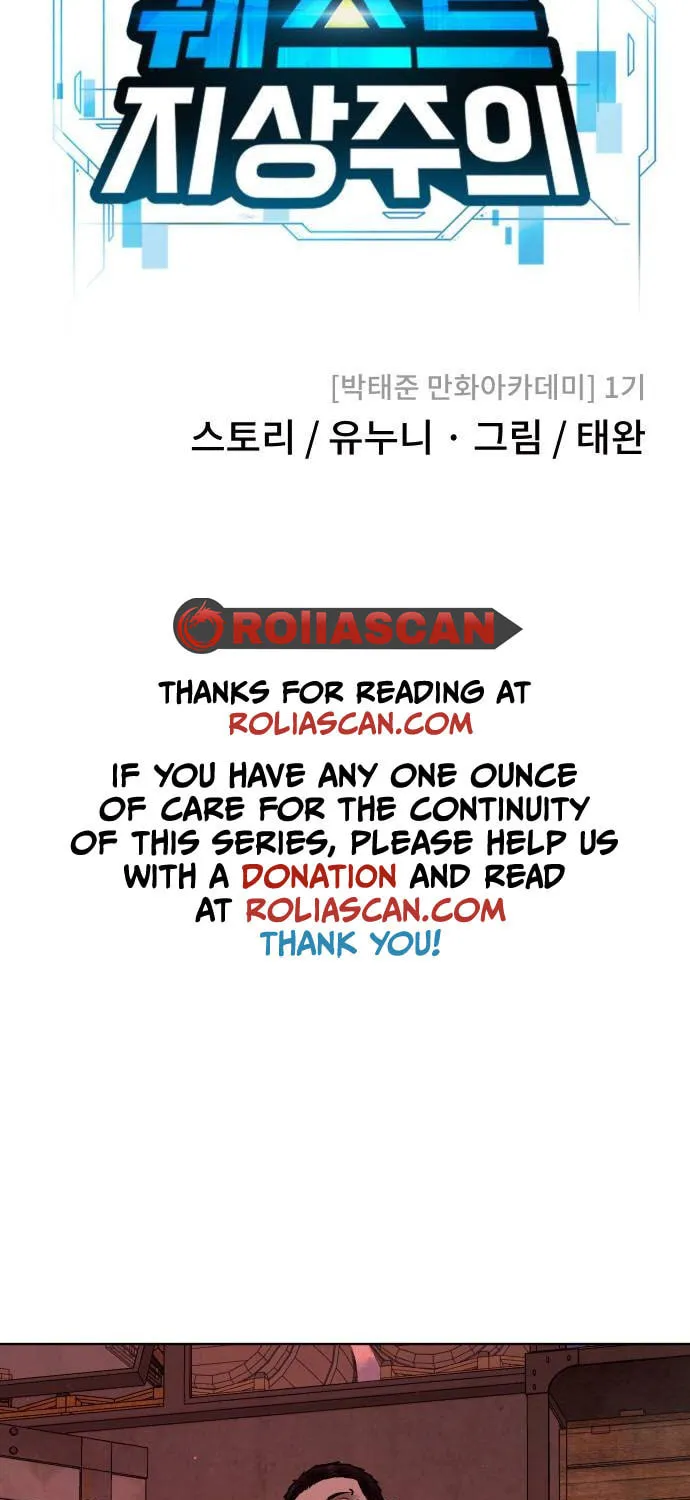Read QUESTISM chapter 139 image 22 on Lezhin