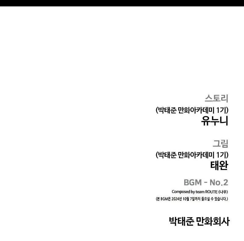 Read QUESTISM chapter 145 image 151 on Lezhin