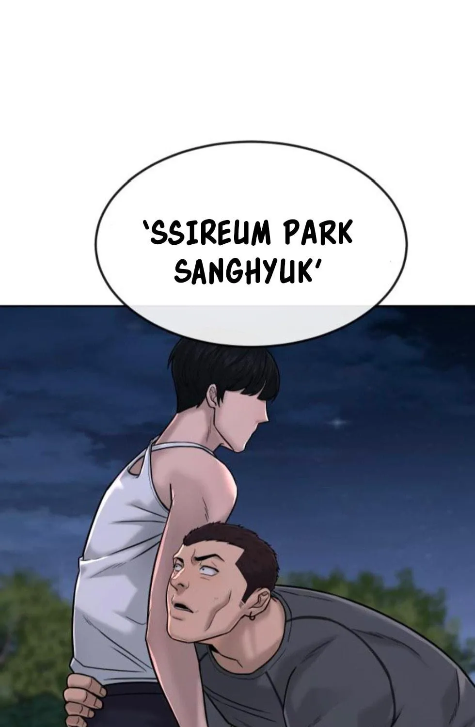 Read QUESTISM chapter 15 image 122 on Lezhin