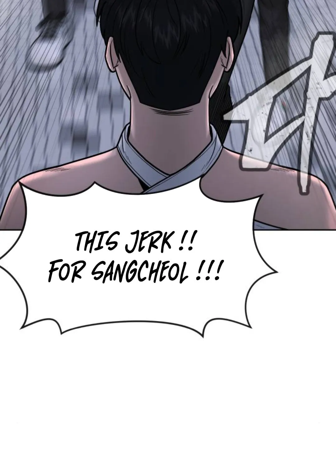 Read QUESTISM chapter 15 image 14 on Lezhin