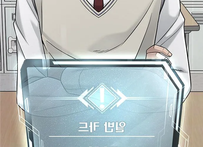 Read QUESTISM chapter 16 image 26 on Lezhin