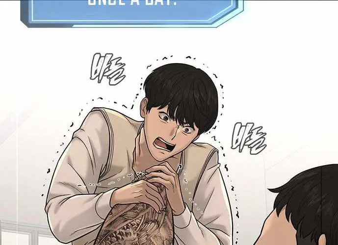 Read QUESTISM chapter 17 image 49 on Lezhin