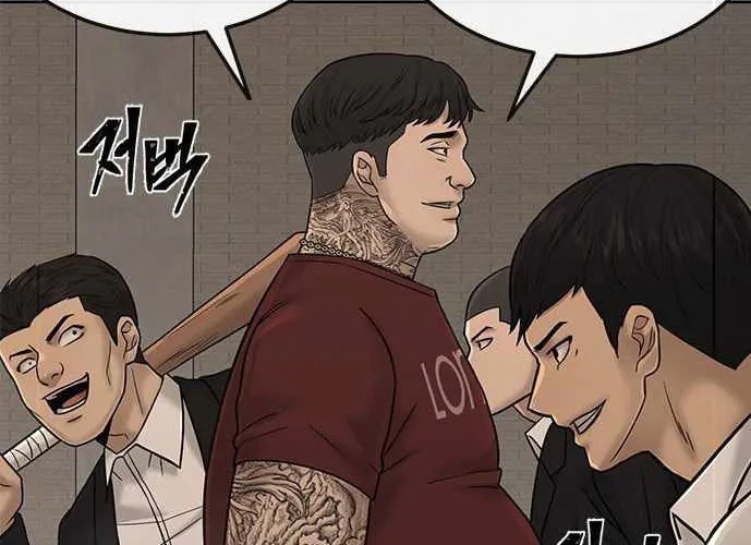 Read QUESTISM chapter 17 image 61 on Lezhin