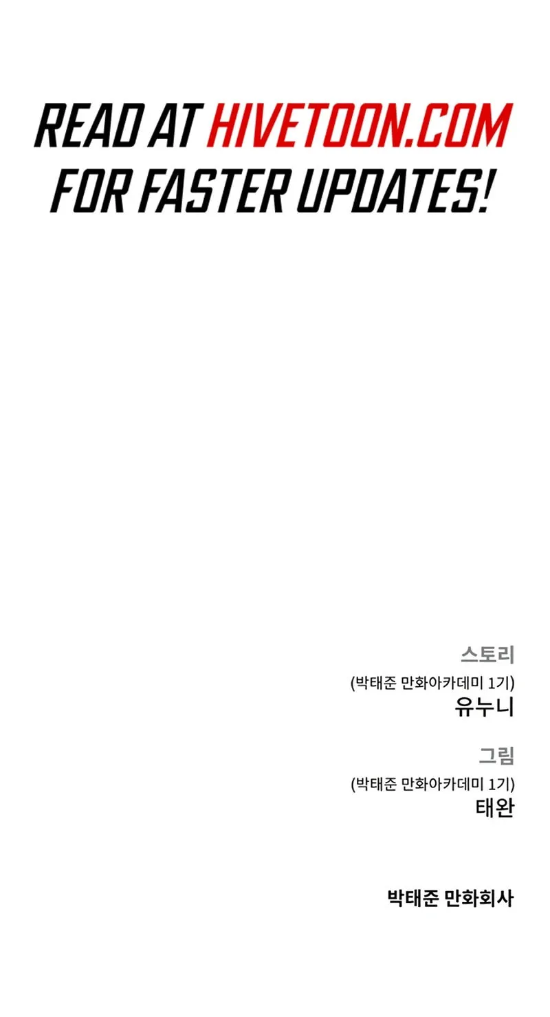 Read QUESTISM chapter 172 image 140 on Lezhin