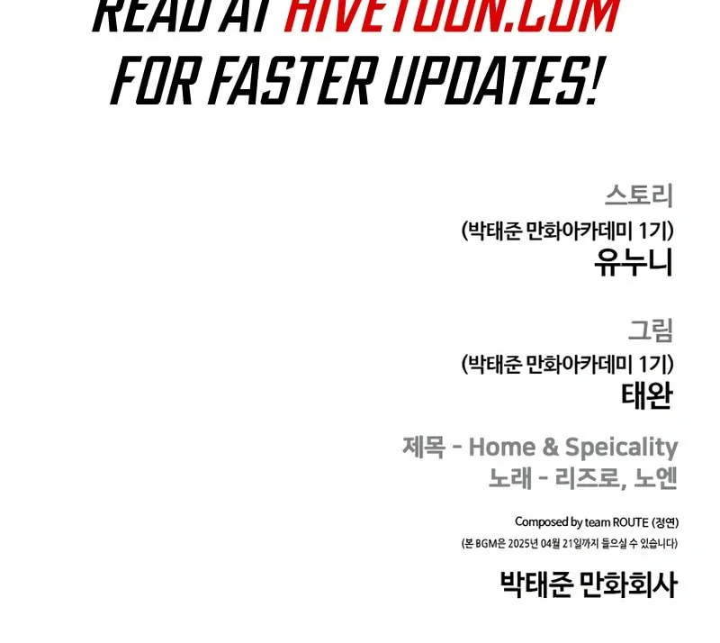 Read QUESTISM chapter 174 image 100 on Lezhin
