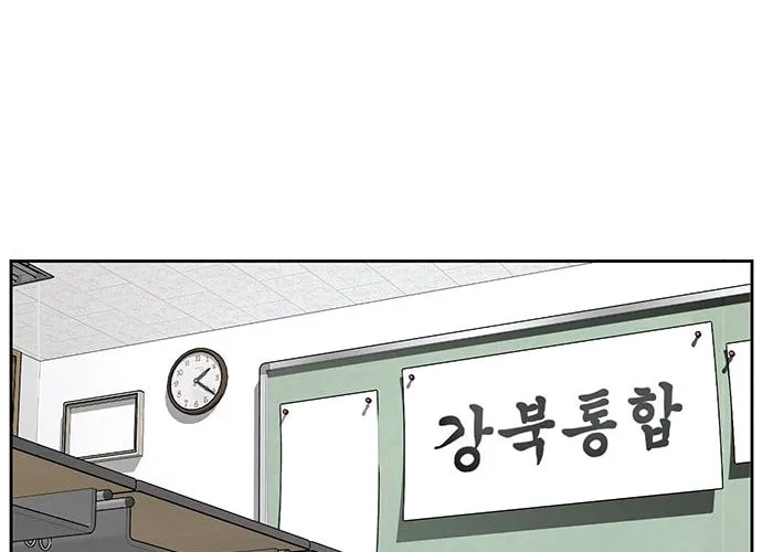 Read QUESTISM chapter 18 image 104 on Lezhin