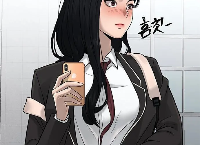 Read QUESTISM chapter 19 image 74 on Lezhin