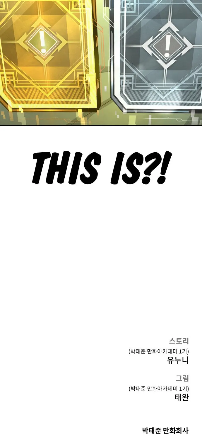 Read QUESTISM chapter 2 image 170 on Lezhin
