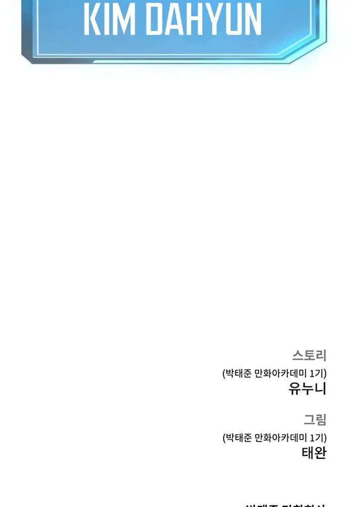 Read QUESTISM chapter 20 image 155 on Lezhin