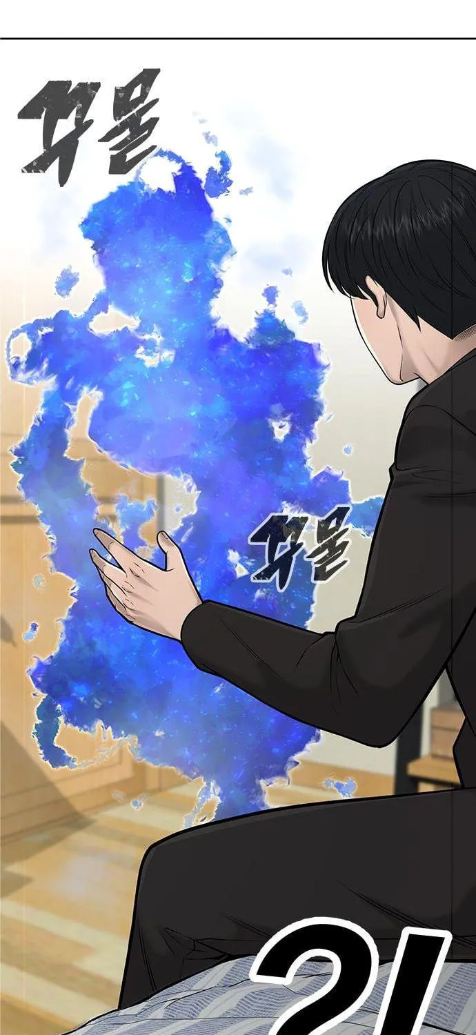 Read QUESTISM chapter 21 image 38 on Lezhin