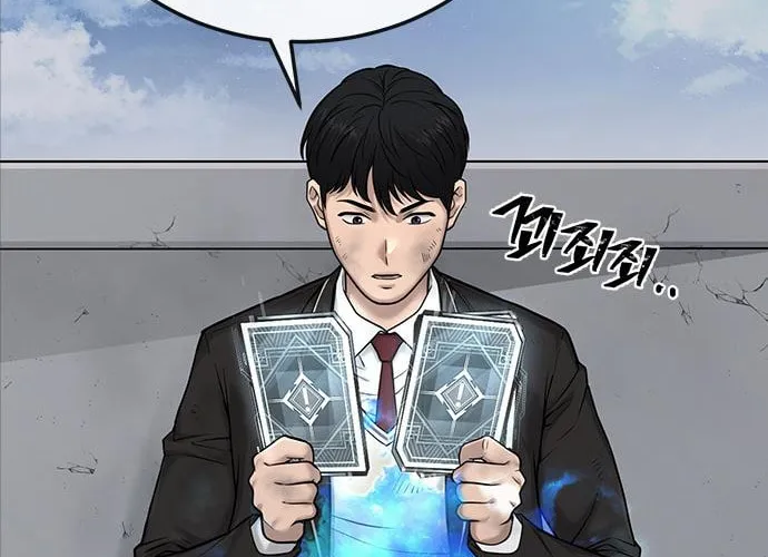 Read QUESTISM chapter 22 image 140 on Lezhin