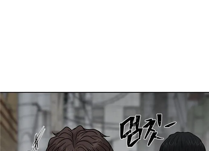 Read QUESTISM chapter 22 image 90 on Lezhin
