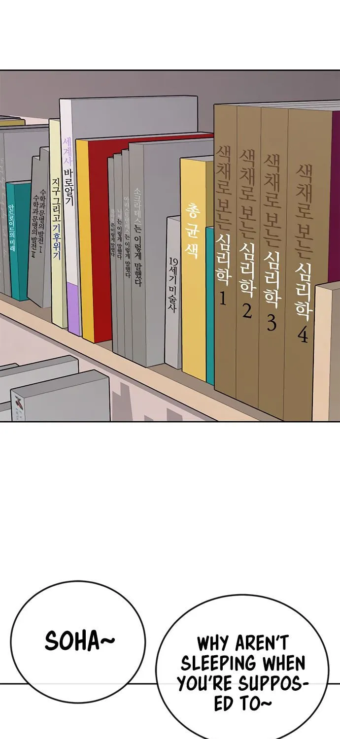 Read QUESTISM chapter 23 image 102 on Lezhin