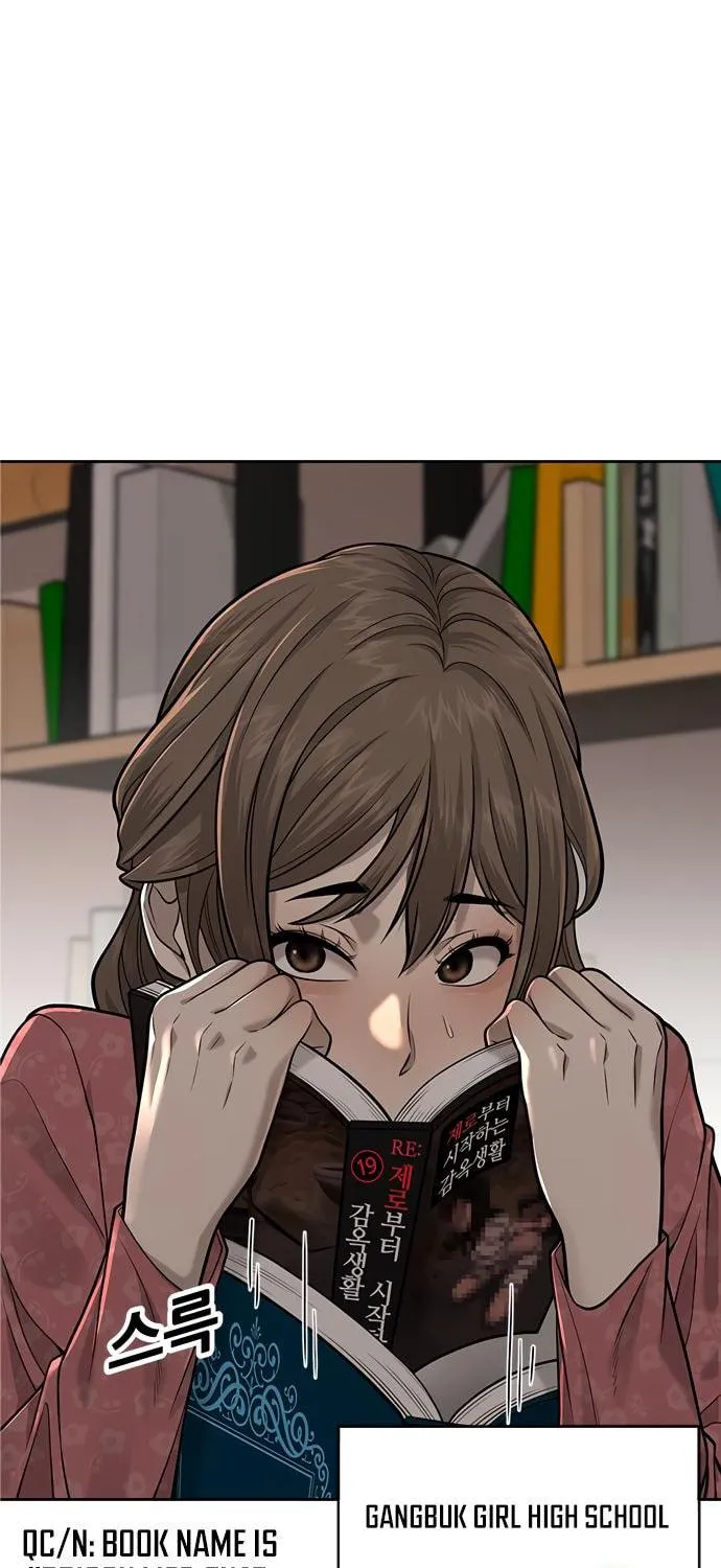 Read QUESTISM chapter 23 image 108 on Lezhin