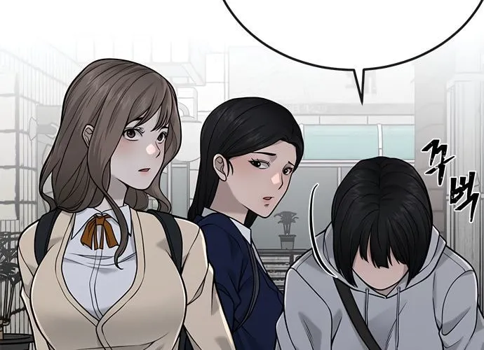 Read QUESTISM chapter 23 image 63 on Lezhin