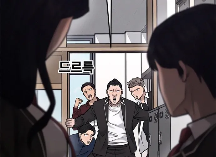 Read QUESTISM chapter 28 image 117 on Lezhin