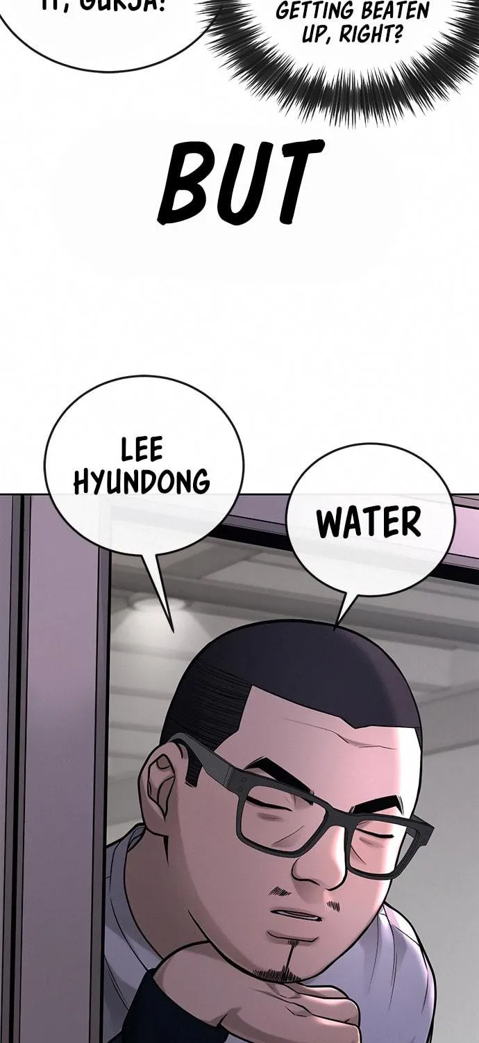 Read QUESTISM chapter 28 image 40 on Lezhin