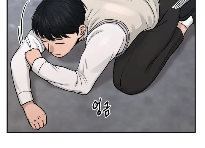 Read QUESTISM chapter 3 image 83 on Lezhin