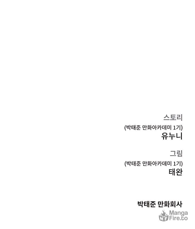 Read QUESTISM chapter 31 image 177 on Lezhin