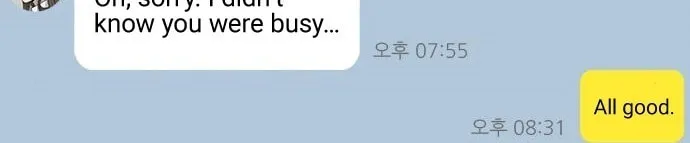 Read QUESTISM chapter 36 image 101 on Lezhin