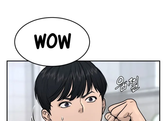 Read QUESTISM chapter 4 image 11 on Lezhin