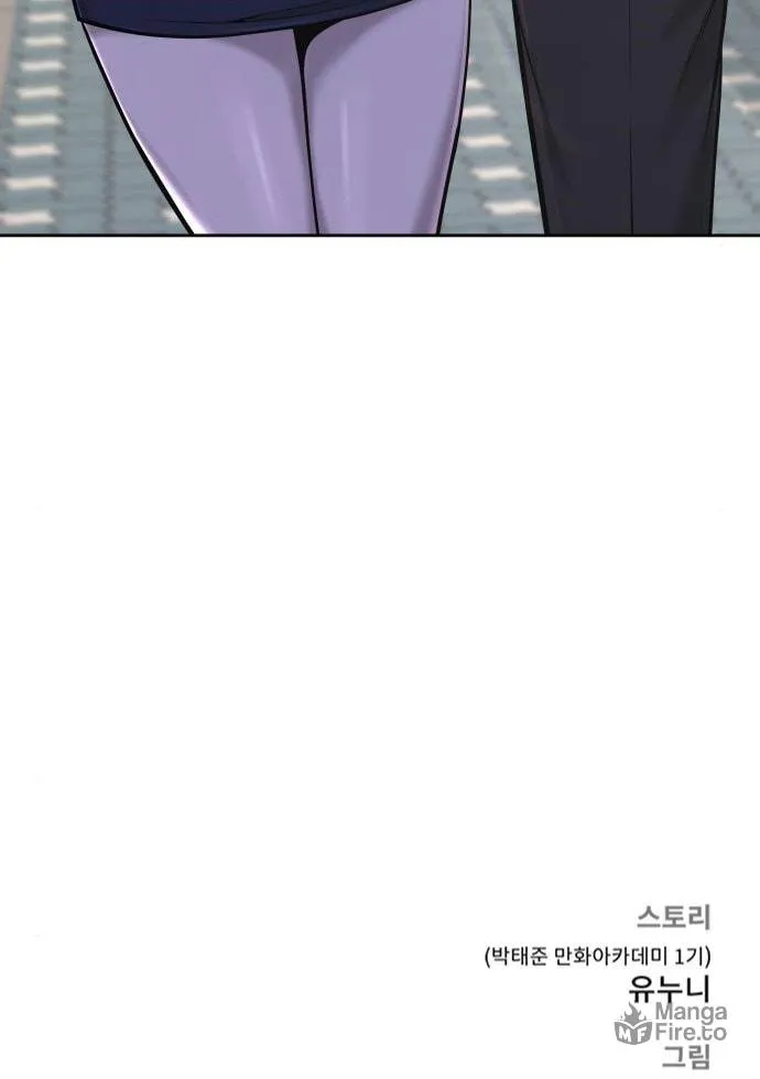 Read QUESTISM chapter 43 image 157 on Lezhin