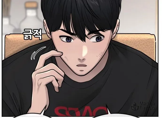 Read QUESTISM chapter 43 image 37 on Lezhin